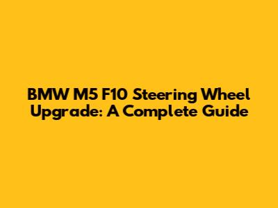BMW M5 F10 Steering Wheel Upgrade: A Complete Guide