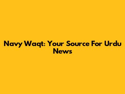 Navy Waqt: Your Source For Urdu News